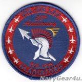 VFA-106 GLADIATORS SAU 1995-2025創設30周年記念パッチ（ベルクロ有無）