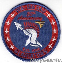 画像1: VFA-106 GLADIATORS SAU 1995-2025創設30周年記念パッチ（ベルクロ有無）