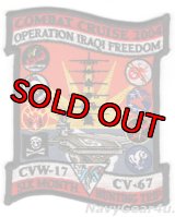CVW-17/CV-67 オペレーション・イラキフリーダム・コンバットクルーズ2004記念パッチ（デッドストック）