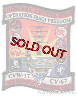 画像1: CVW-17/CV-67 オペレーション・イラキフリーダム・コンバットクルーズ2004記念パッチ（デッドストック）