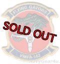 VMFA-142 FLYING GATORS部隊パッチ（デッドストック）