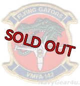 VMFA-142 FLYING GATORS部隊パッチ（デッドストック）