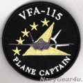 VFA-115 EAGLES F-35C PLANE CAPTAINショルダーバレットパッチ（ベルクロ付き）