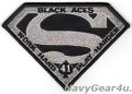VF-41 BLACK ACES SUPER"S"マスコットパッチ（デッドストック）