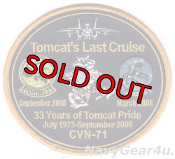 画像1: VF-31/VF-213トムキャットラストクルーズ2005-06記念パッチ（デッドストック）