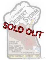 CVW-2/CV-61 オペレーション・デザートストーム作戦コンバットクルーズ1990-1991記念パッチ（デッドストック）