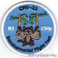 U.S.NAVY CMV-22B DEVELOPMENTAL FLIGHT TESTショルダーバレットパッチ（ベルクロ付き）