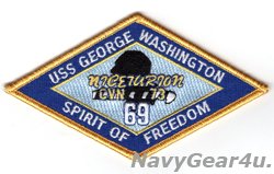 画像1: CVN-73ジョージ・ワシントン"69"ナイスチュリオンパッチ（ベルクロ有無）