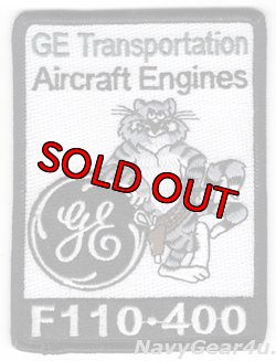 画像1: F-14B/D TOMCAT F110-GE-400パッチ（デッドストック）
