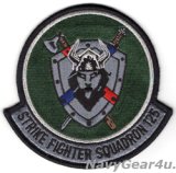 VFA-125 ROUGH RAIDERS部隊パッチ（ラージ/ベルクロ有無）