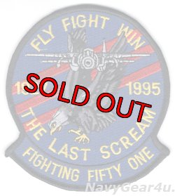 画像1: VF-51 SCREEMING EAGLES 1995部隊解散記念パッチ（デッドストック）
