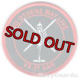 VX-31 DUST DEVILS MH-60S SAR Search and Rescueショルダーバレットパッチ（ベルクロ付き）