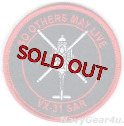 画像1: VX-31 DUST DEVILS MH-60S SAR Search and Rescueショルダーバレットパッチ（ベルクロ付き）