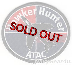 画像1: ATAC MK-58ハンター ショルダーパッチ（デッドストック）