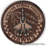 VMFA-533 F-35Bショルダーバレットパッチ（デザート/ベルクロ付き）