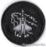 VMFA-533 F-35Bショルダーバレットパッチ（ブラックアウトVer./ベルクロ付き）