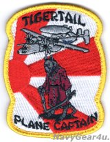 VAW-125 TIGERTAILS "TIGER TAIL PLANE CAPTAINパッチ（ベルクロ付き）