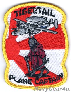 画像1: VAW-125 TIGERTAILS "TIGER TAIL PLANE CAPTAINパッチ（ベルクロ付き）