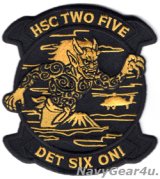 HSC-25 ISLAND KNIGHTS DET-6 26.1 ONI 部隊パッチ（ブラックアウトVer./ベルクロ有無）