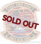 HSC-25 ISLAND KNIGHTS DET-6 26.1 ONI 部隊パッチ（ベルクロ付き）