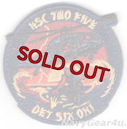 画像1: HSC-25 ISLAND KNIGHTS DET-6 26.1 ONI ショルダーバレットパッチ（ベルクロ付き）