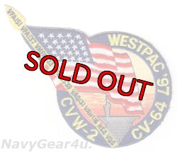 画像1: CVW-2/CV-64 WESTPAC 1997クルーズ記念パッチ（デッドストック）