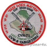 CVW-8/CVN-71 OIF2005-2006 "LAST TOMCAT CRUISE"アラビア湾クルーズ記念パッチ（デッドストック）