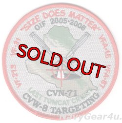 画像1: CVW-8/CVN-71 OIF2005-2006 "LAST TOMCAT CRUISE"アラビア湾クルーズ記念パッチ（デッドストック）