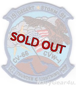 画像1: CVW-1/CV-66 1991年デザートストーム作戦記念パッチ（デッドストック）