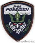 VP-4 SKINNY DRAGONS P-8AポセイドンMISSION COMMANDERショルダーパッチ（ベルクロ有無）