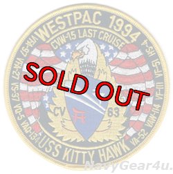 画像1: CVW-15/CV-63 WESTPAC 1994年ラストクルーズ記念パッチ（デッドストック）