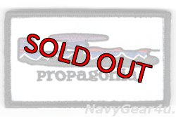 画像1: E-2D ADVANCED HAWKEYE "Propagonia"ショルダーマスコットパッチ（ベルクロ付き）