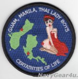 CVW-5/CVN-73 ウエストパッククルーズ2025"CERTAINTIES OF LIFE"記念パッチ（ベルクロ有無）