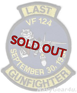 画像1: VF-124 GUNFIGHTERS　1994年部隊解散記念パッチ（デッドストック）