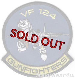 画像1: VF-124 GUNFIGHTERS部隊パッチ（90年代〜最終期/デッドストック）