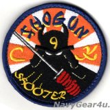 VFA-41 BLACK ACES TROUBLE SHOOTERパッチ（ベルクロ付き）