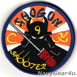 画像1: VFA-41 BLACK ACES TROUBLE SHOOTERパッチ（ベルクロ付き）