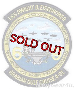 画像1: VF-142 GHOSTRIDERS/CVW-7/CVN-69アラビア湾クルーズ1991年記念パッチ（デッドストック）