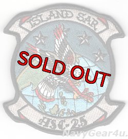 画像1: HSC-25 ISLAND KNIGHTS "ISLAND SAR"部隊パッチ（ベルクロ付き）　