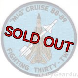 VF-32 SWORDSMEN リビア空軍 MiG-23撃墜記念”MIG CRUISE1988-89年記念パッチ（デッドストック）