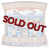 CVW-7/CVN-69 2006-07 OIF/OEF作戦クルーズ記念パッチ（デッドストック）