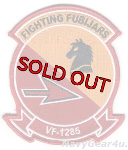 画像1: VF-1285 FIGHTING FUBIJARS部隊パッチ（デッドストック）