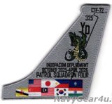 VP-4 SKINNY DRAGONS IDOPACOMディプロイメント 2025-06記念パッチ（ベルクロ有無）