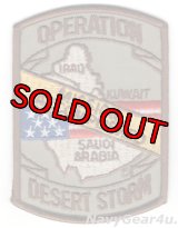 1991年第一次湾岸戦争デザートストーム作戦任務完了記念パッチ（デッドストック）