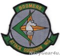 VA-165 BOOMERS部隊パッチ（ラージ/デッドストック）