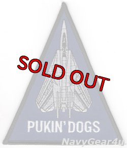 画像1: VF-143 PUKIN' DOGSショルダートライアングルパッチ（デッドストック）