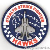 VMFA-533 F-35B PVCショルダーバレットパッチ（ベルクロ付き）