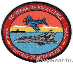 画像1: VF-74 BE-DEVILERS1944-1994部隊創設50周年/部隊散記念パッチ（デッドストック）