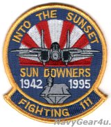 VF-111 SUNDOWNERS1995年部隊解散記念パッチ（デッドストック）