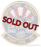 VF-111 SUNDOWNERS1995年部隊解散記念パッチ（デッドストック）